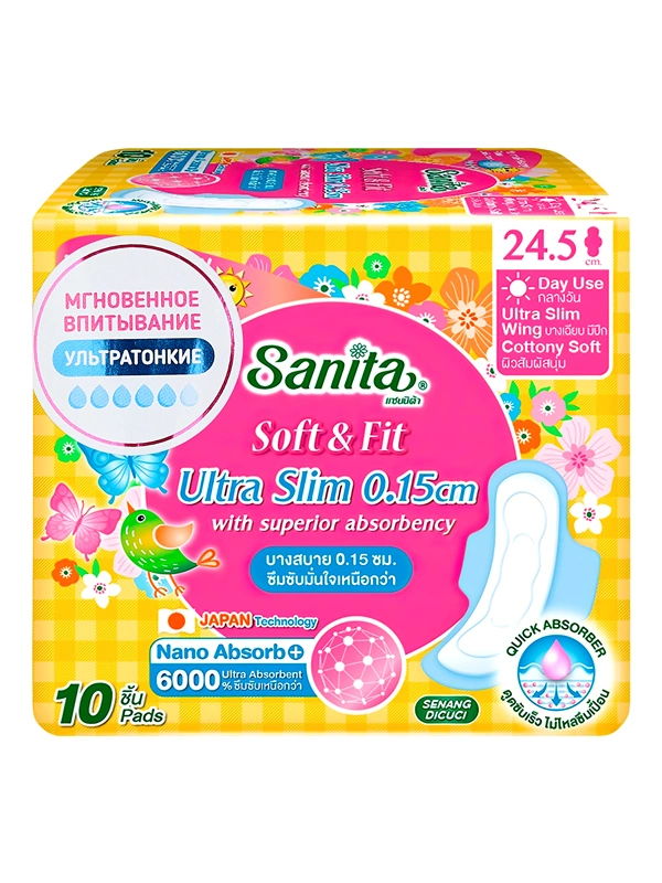Sanita Soft&Fit Ultra Slim 10p - интернет-магазин профессиональной косметики Spadream, изображение 48889